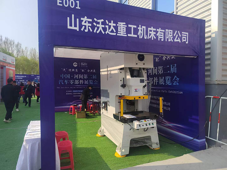 山東沃達(dá)重工機床有限公司展位 山東沃達(dá)重工機床有限公司展位