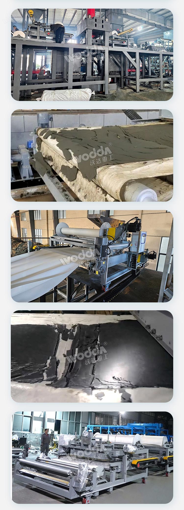 污泥壓榨機 污泥壓榨機