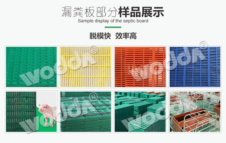 漏糞板液壓機(jī) 漏糞板液壓機(jī)