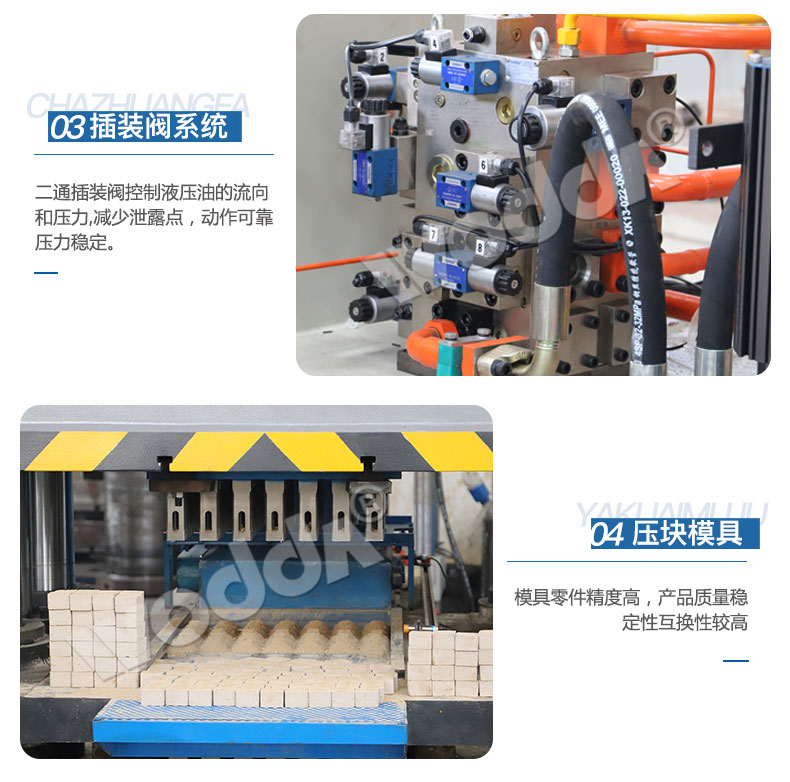 魚餌壓塊成型液壓機(jī) 魚餌壓塊成型液壓機(jī)