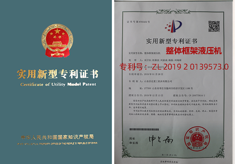 汽車內(nèi)飾件成型液壓機(jī)生產(chǎn)廠家 汽車內(nèi)飾件成型液壓機(jī)生產(chǎn)廠家