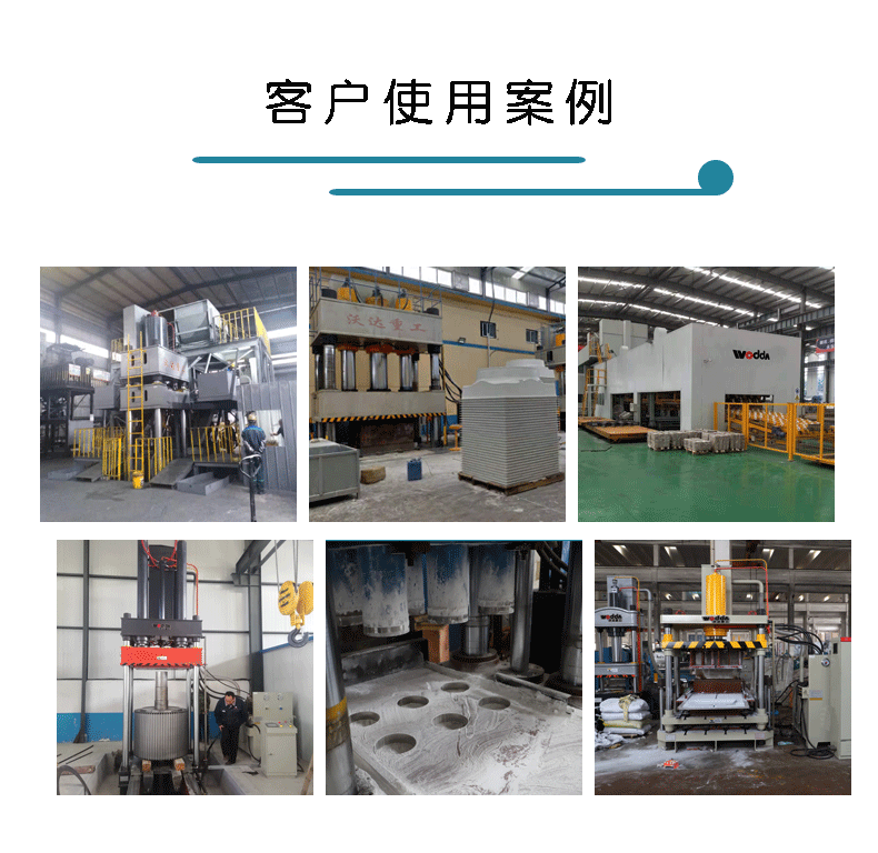 牛羊舔磚液壓機 牛羊舔磚液壓機